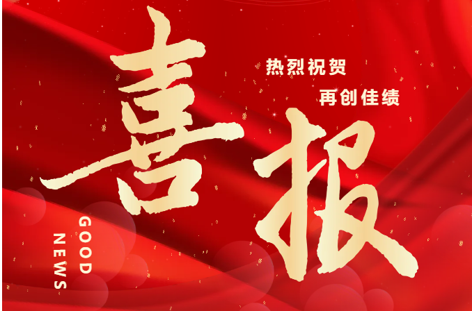 請(qǐng)查收，銀川中鐵水務(wù)2024年榮譽(yù)榜單來(lái)啦！
