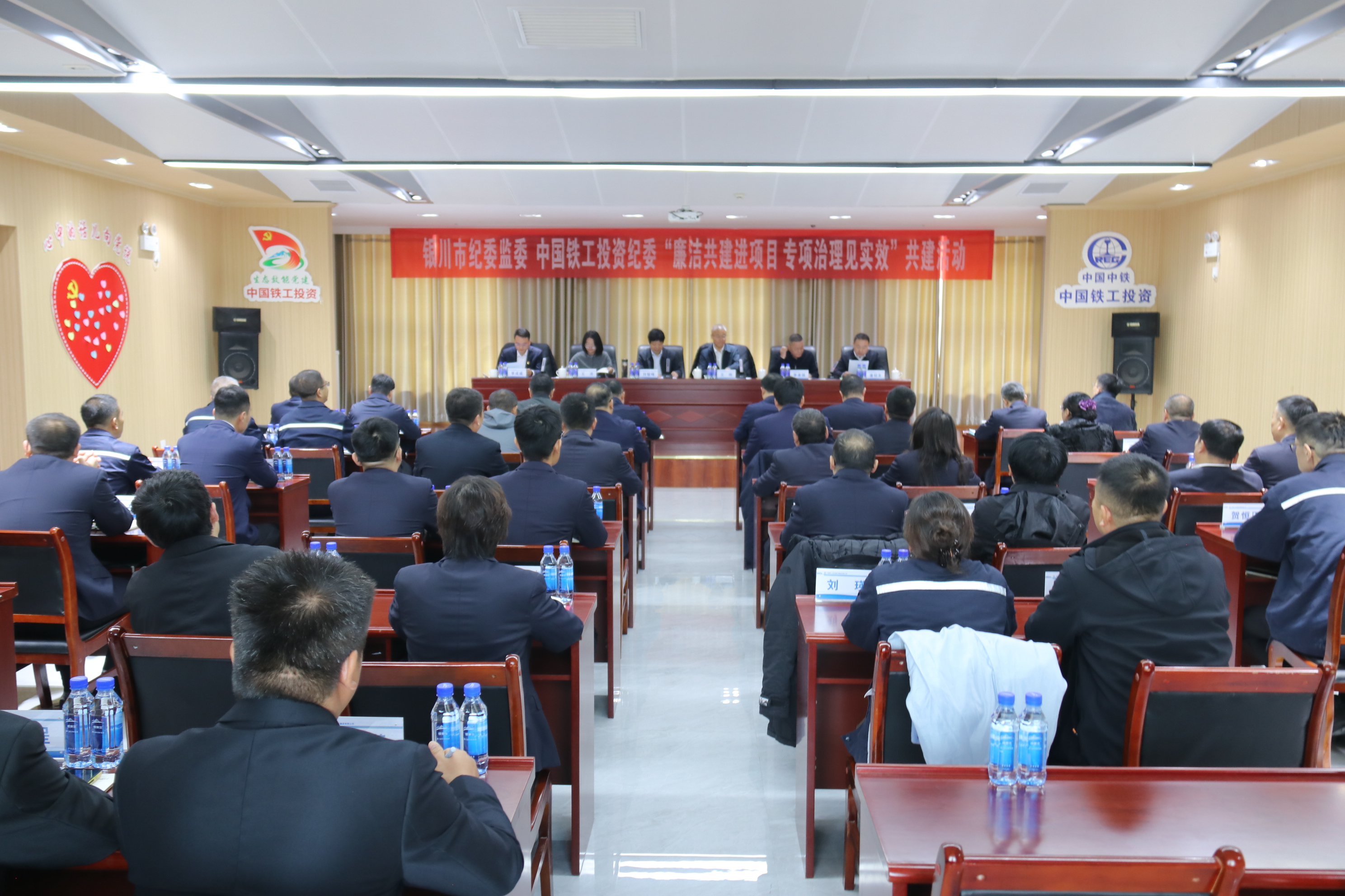 中國鐵工投資紀(jì)委與銀川市紀(jì)委監(jiān)委開展企地共建活動