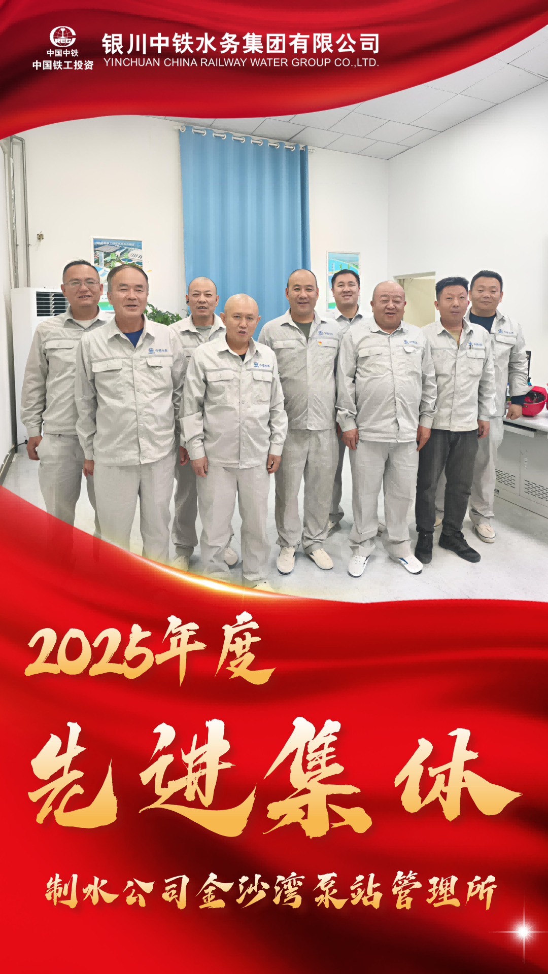 跟隨精彩瞬間，致敬每一位奮斗者④